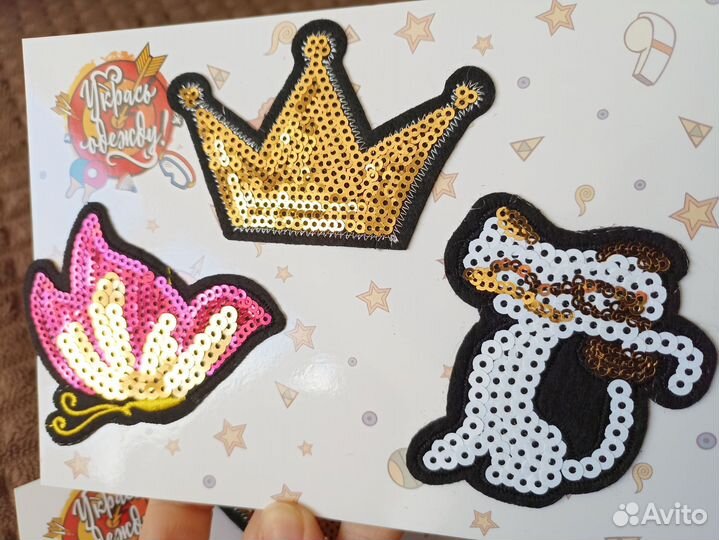 Нашивки, аппликации для одежды