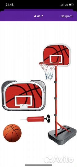 Баскетбольная стойка бу