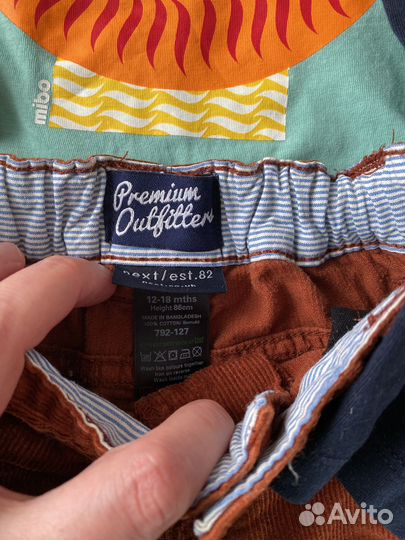 Одежда для мальчика пакетом 80 86