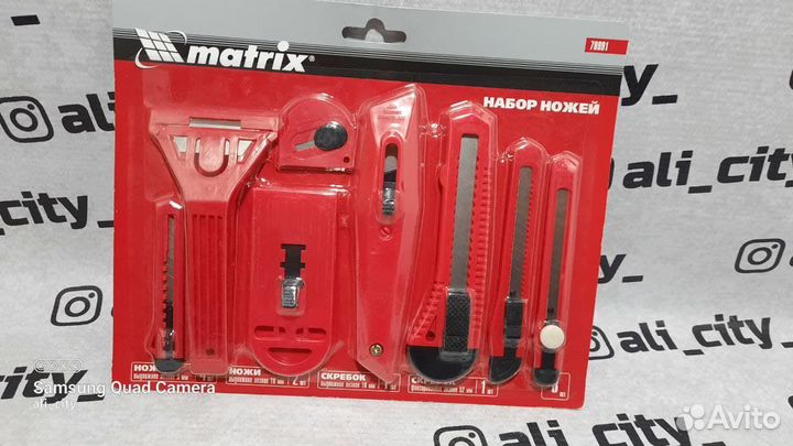 Набор канцелярских ножей лезвий