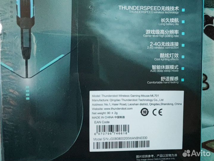 Игровая мышь ThunderRobot ml701 беспроводная