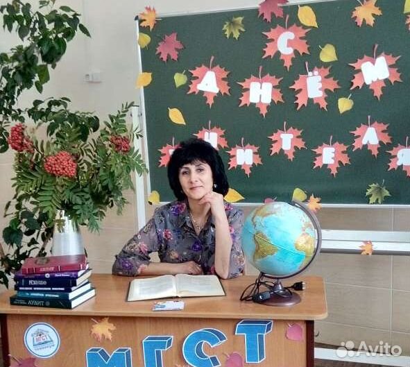 Репетитор по немецкому языку онлайн