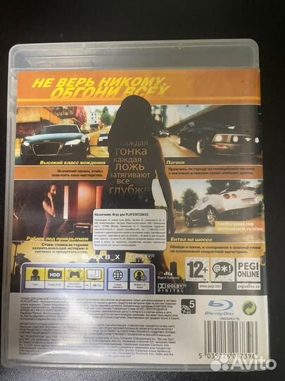 Need for Speed undercover PS3