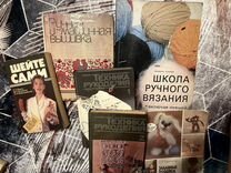 Винтажные Книги рукоделие шитье вязание