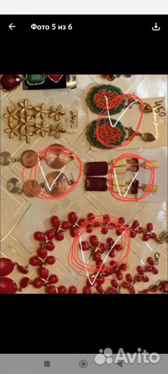Украшения для Натальи