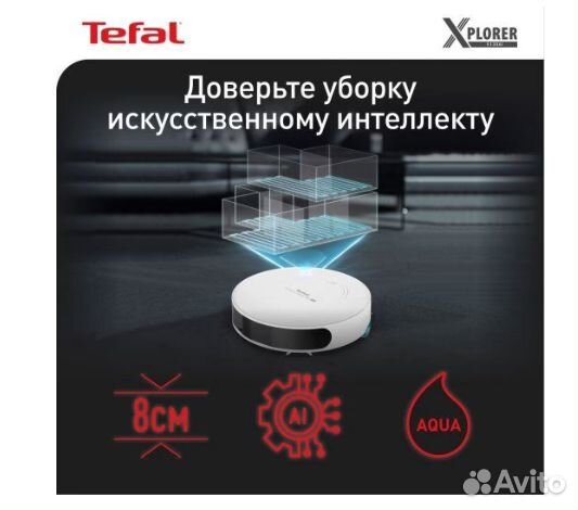 Робот-пылесос Tefal X-Plorer Serie 130AI Animal &
