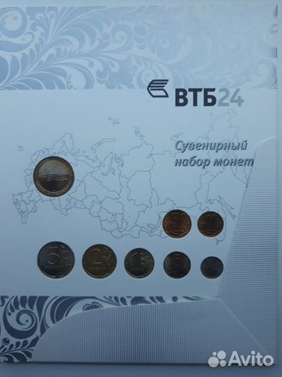 Набор разменных монет 2008 года спмд 
