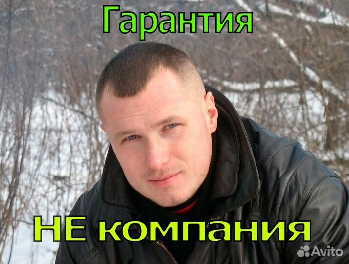 Электрик. Монтаж электрики