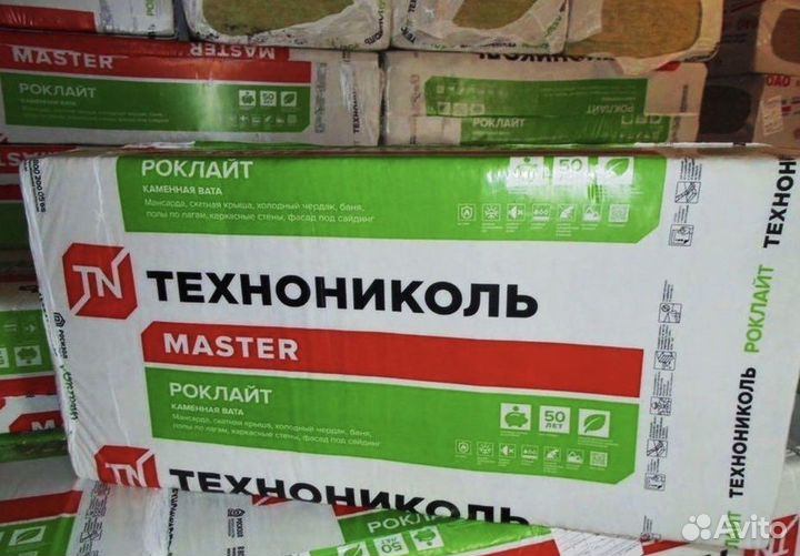 Утеплитель для кровли и стен