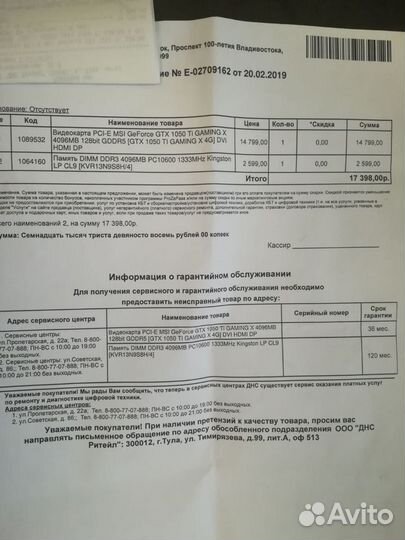 Видеокарта MSI GTX 1050 ti Gaming X 4gb