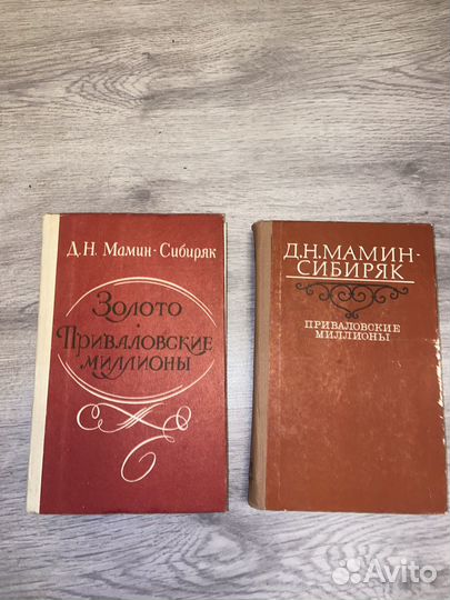 Сибиряк книги
