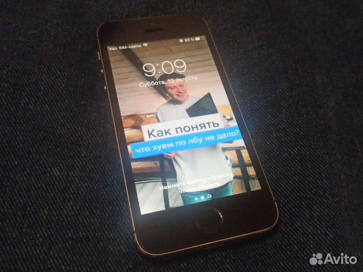 iPhone 5S 16gb