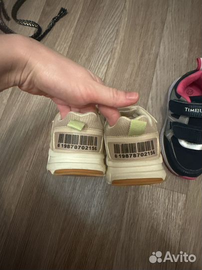 Кроссовки для девочки 27 размер