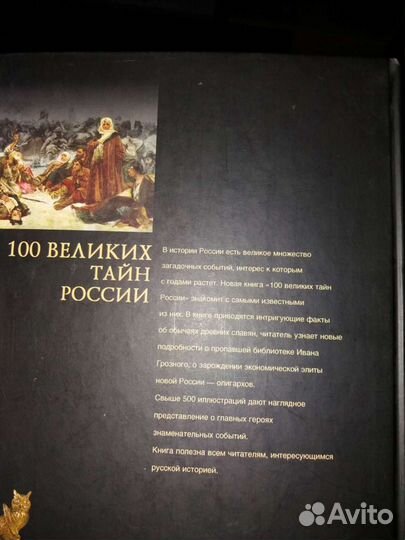 Подарочные книги