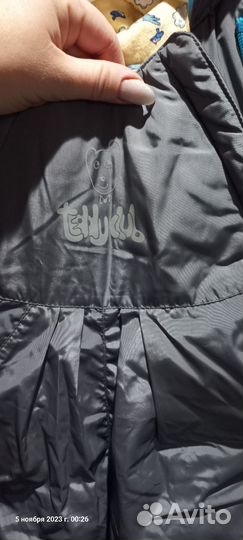 Конверт- трансформер