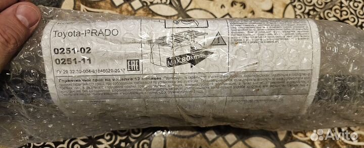 Рейлинги на Toyota Prado 150 (2009 - н.вр.)