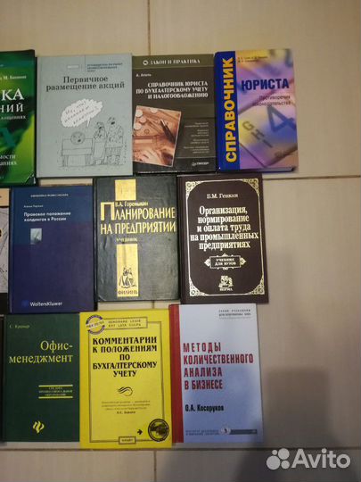 Книги, учебная литература