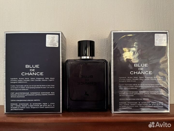 Арабские духи Blue DE Chance