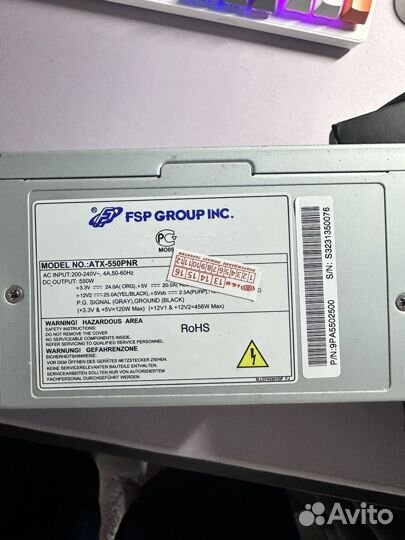 Блок питания для пк 550w