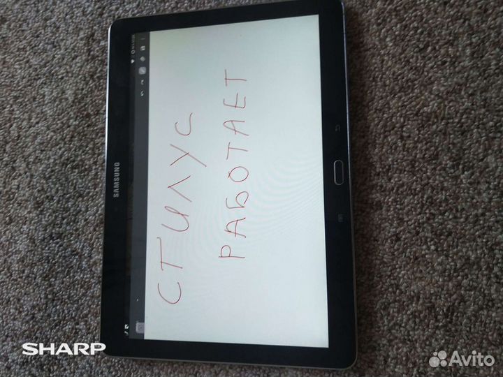 Samsung Galaxy Note 10.1 2014 Android 10