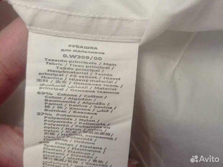 Рубашка и жилет