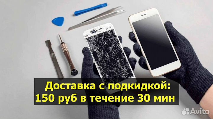 Шлейф зарядки для Honor View 20 (PCT-L29)