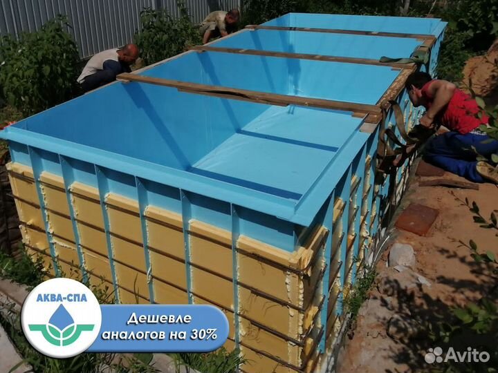 Бассейн из полипропилена