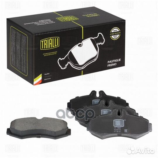 PF 1502 Колодки тормозные mercedes vito 9303/S