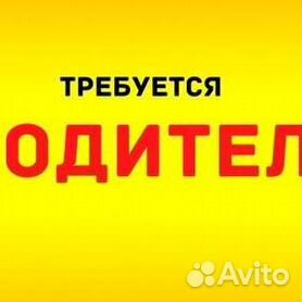 Водитель категории е график 5 2