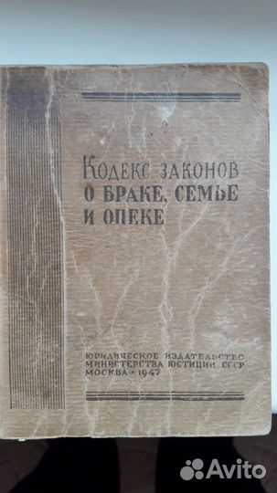 Коллекционирование