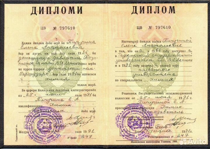 Помощь в решении заданий по химии и биологии