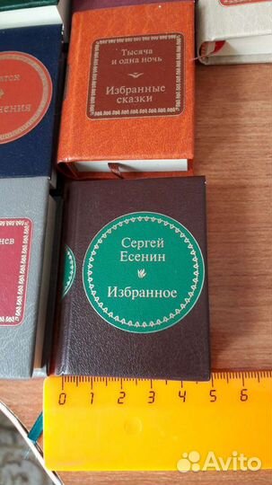 Книги-миниатюры