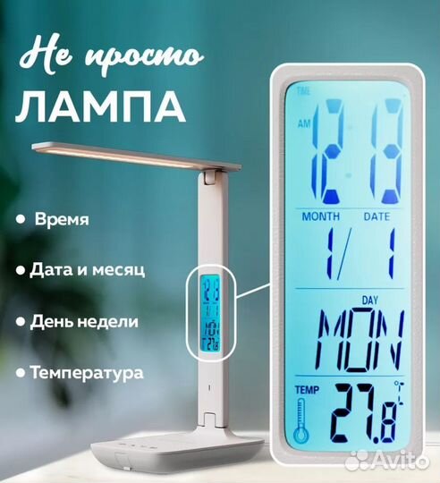 Новая led-лампа с беспроводной зарядкой