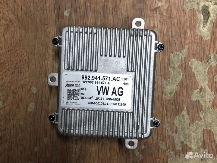 Блок розжига ксенона Skoda Rapid 2