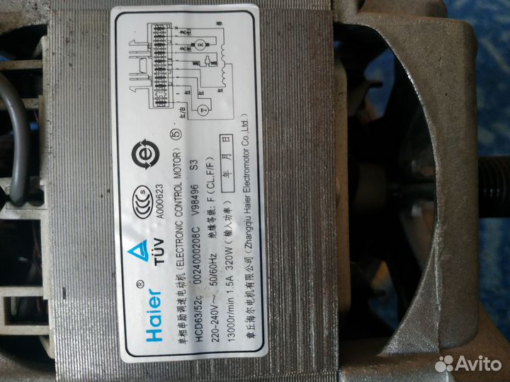 Электродвигатель для стиральной машины Haier