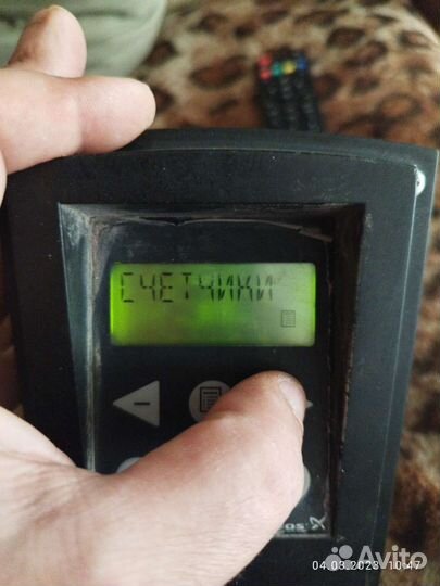 Дозировочный насос grundfos