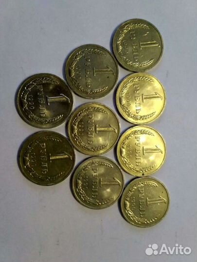 Рубли годовики СССР