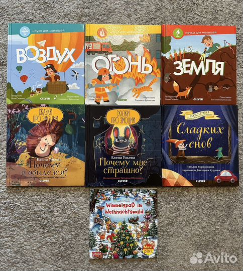 Детские книги