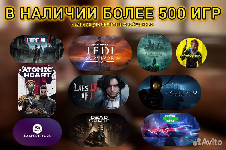 The Last Of Us part 1 Пк & Steam Deck 1100 отзывов