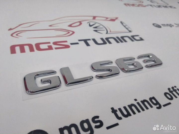 Шильдик GLS 63 для Mercedes gls-Class