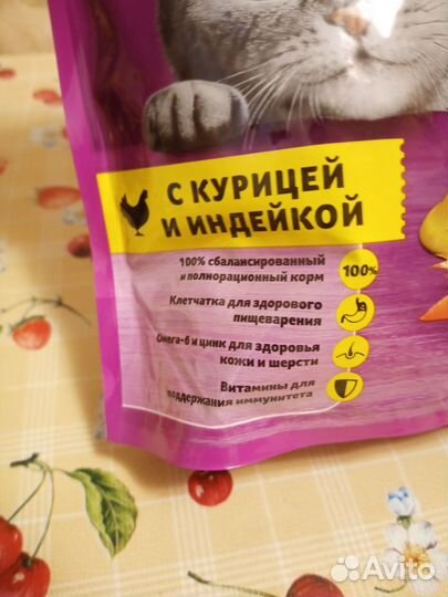 Корм для кошек Вискас