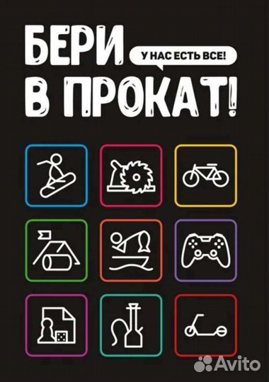 Телевизор accesstyle