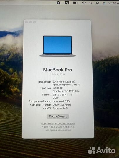 Macbook pro 16 2019 i9 32