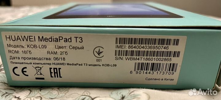 Планшет huawei mediapad T3