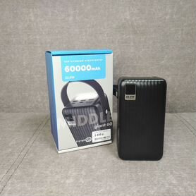 Powerbank 60000 мА*ч (новый)