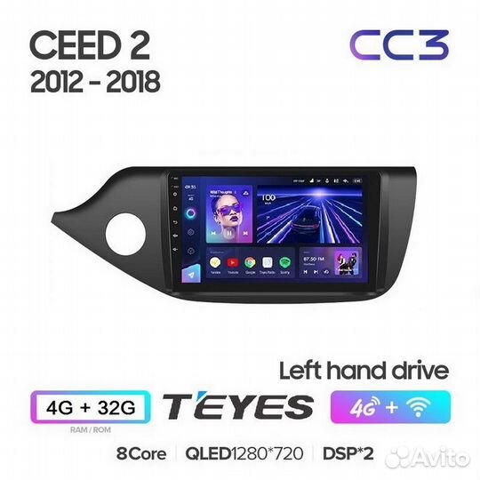 Магнитола Kia Ceed матовая рамка Teyes CC3 4/32гб