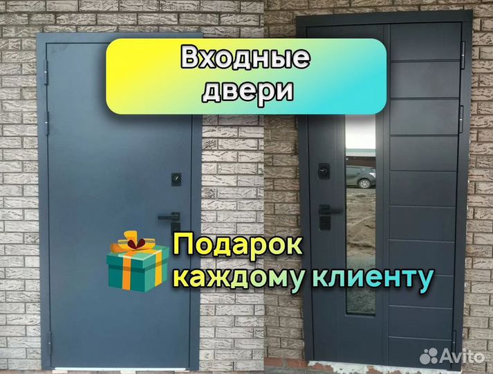 Входные двери со стеклом