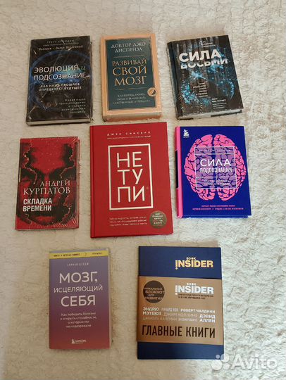 Книги новые эзотерика/психология