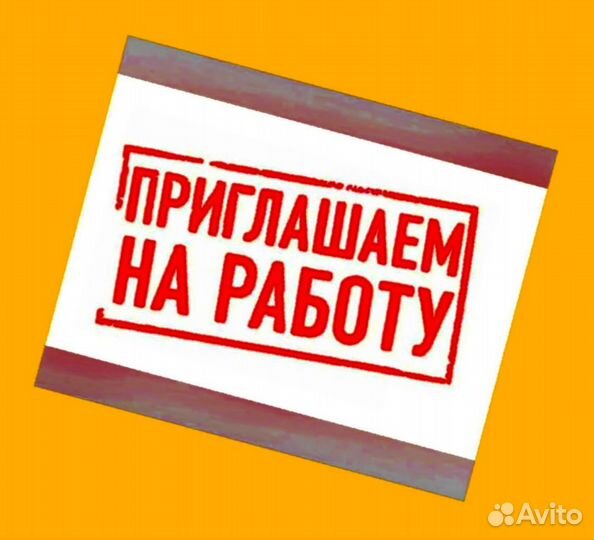 Стропальщик Работа вахтой Еженедельные выплаты жил