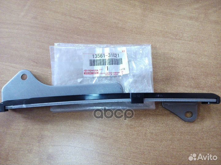 Успокоитель цепи 13561-31021 toyota
